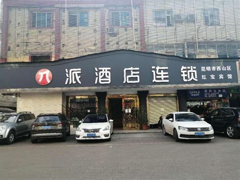 黃陵附近哪個飯店好？不妨考慮一下「黃陵景觀風情飯店」，它不僅提供舒適的住宿環境，還融合了當地的文化元素與自然美景，為遊客帶來一種獨特的住宿體驗。